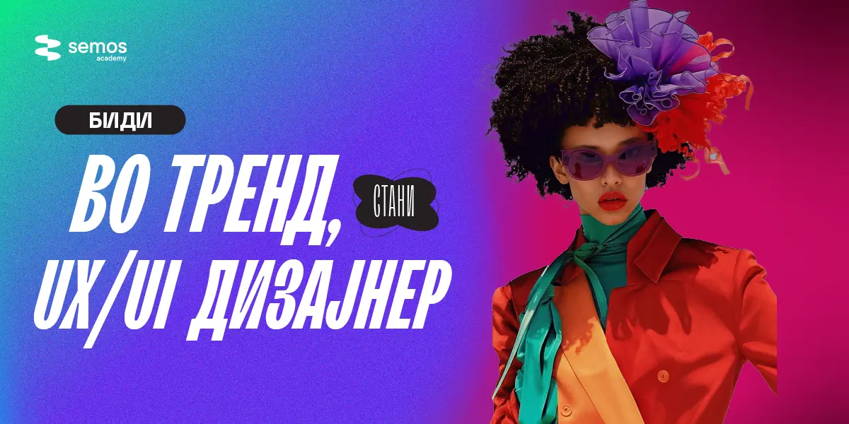 слика 1